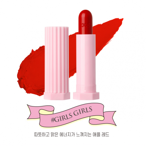 3CE Love Glossy Lip Stick #Girls Girls