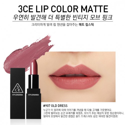 3CE Matte Lip Color #907 Old Dress