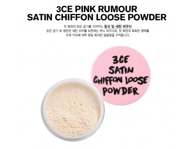 3CE Pink Rumour Satin Chiffon Loose Powder