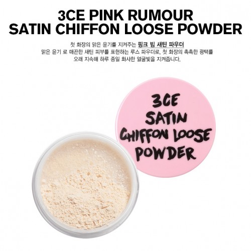 3CE Pink Rumour Satin Chiffon Loose Powder