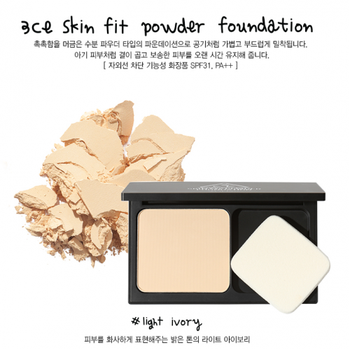 3CE Skin Fit Powder Foundation #ผิวขาว-ขาวเหลือง