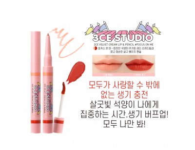 3CE Studio Velvet Cream Lip & Pencil #Focus On Me