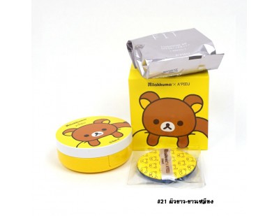 A'PIEU X Rilakkuma Air-Fit XP Cushion SPF50+ PA+++ #21 ผิวขาว-ขาวเหลือง