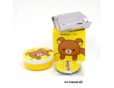 A'PIEU X Rilakkuma Air-Fit XP Cushion SPF50+ PA+++ #23 ผิวสองสี-คล้ำ