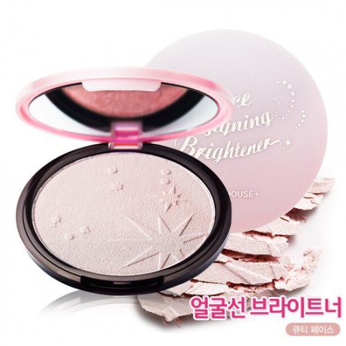 Etude House Face Designing Brightener 2014 #5 Cutie Face