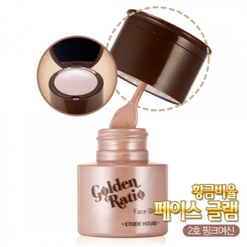 Etude House Golden Ratio Face Glam #2 สีชมพู