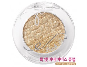 Etude House Look At My Eye Jewel #BE101