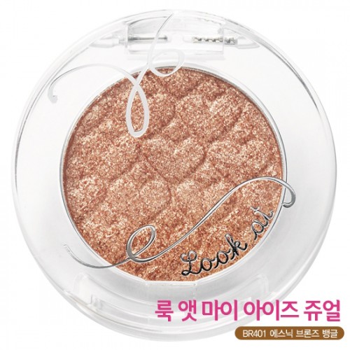 Etude House Look At My Eye Jewel #BR401