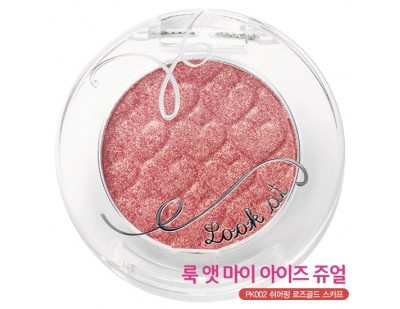 Etude House Look At My Eye Jewel #PK002