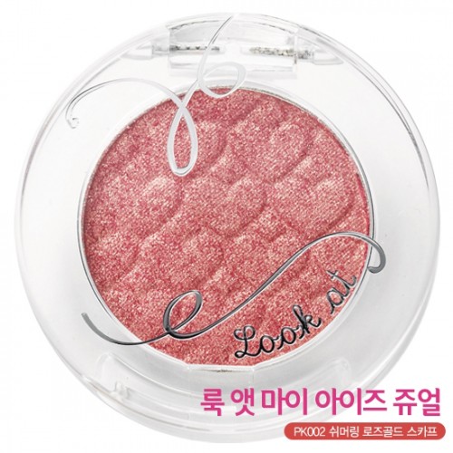 Etude House Look At My Eye Jewel #PK002