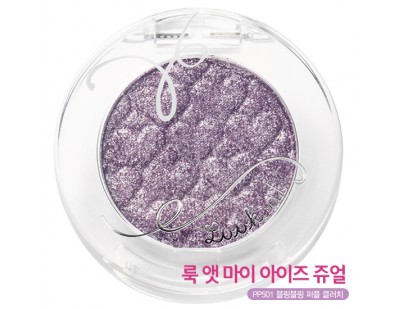 Etude House Look At My Eye Jewel #PP501