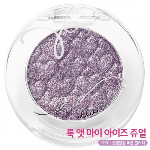 Etude House Look At My Eye Jewel #PP501