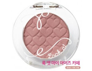 Etude House Look At My Eye Cafe #BR401 Cafe Latte