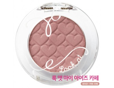 Etude House Look At My Eye Cafe #BR401 Cafe Latte