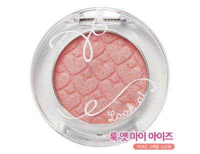 Etude House Look At My Eye New #PK002