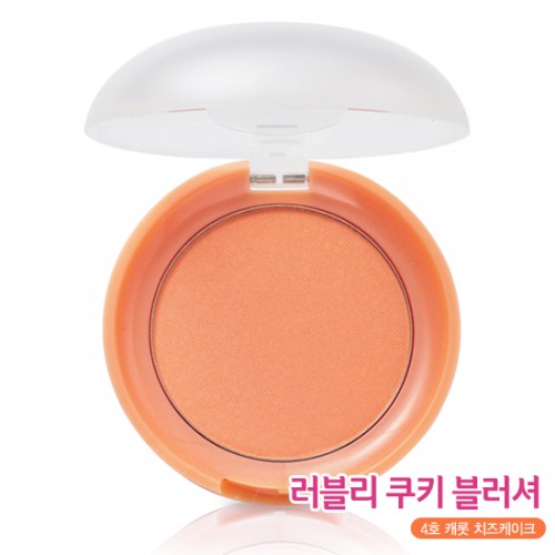 Etude House Lovely Cookie Blusher #4 Carrot Cheesecake