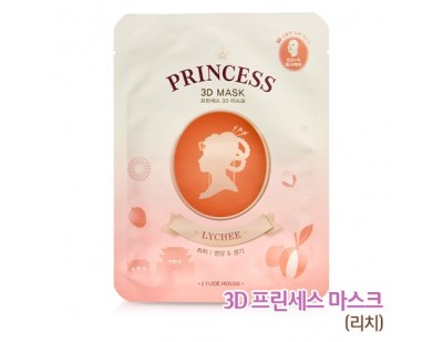 Etude House Princess 3D Mask #Lychee