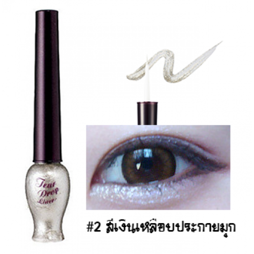 Etude House Tear Drop Liner #2 สีเงินเหลือบทองประกายมุก