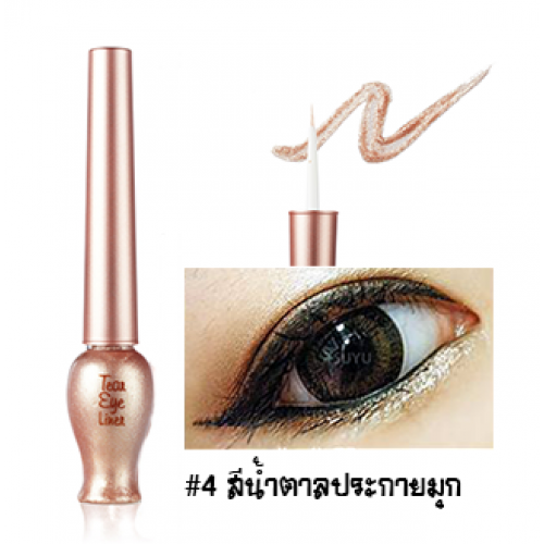 Etude House Tear Drop Liner #4 สีน้ำตาลประกายมุก