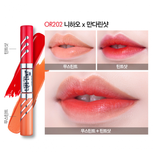 Etude House Twin Shot LipsTint #OR202