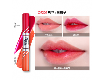 Etude House Twin Shot LipsTint #OR203