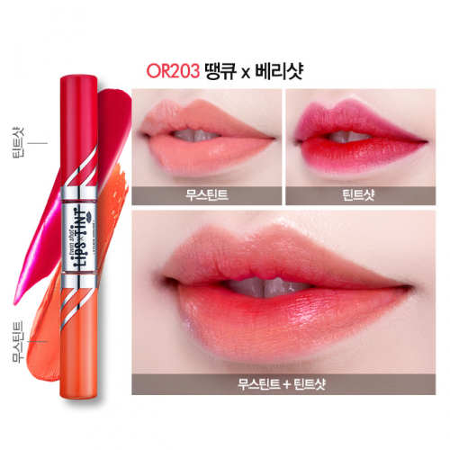 Etude House Twin Shot LipsTint #OR203