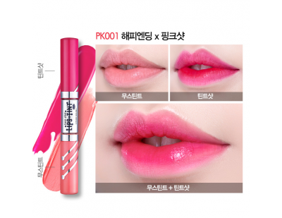 Etude House Twin Shot LipsTint #PK001