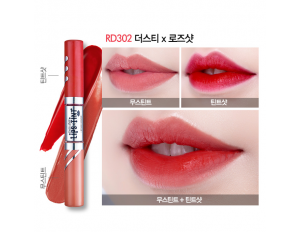 Etude House Twin Shot LipsTint #RD302