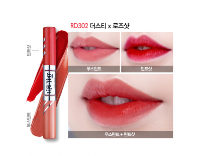 Etude House Twin Shot LipsTint #RD302