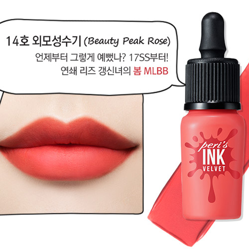 Peripera Perris Ink Velvet #14 Beauty Peak Rose