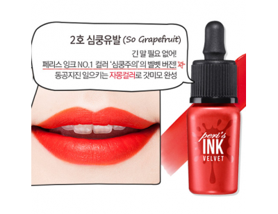 Peripera Perris Ink Velvet #2 So Grapefruit