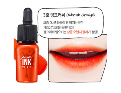 Peripera Perris Ink Velvet #3 Inkrush Orange