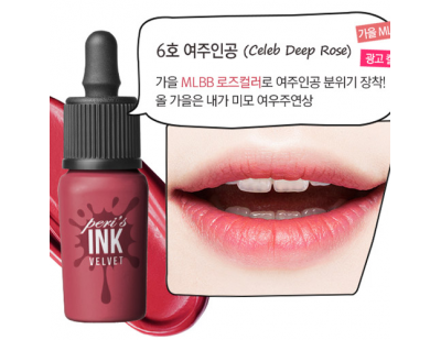 Peripera Perris Ink Velvet #6 Celeb Deep Rose