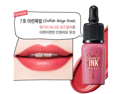 Peripera Perris Ink Velvet #7 Dollish Beige Rose