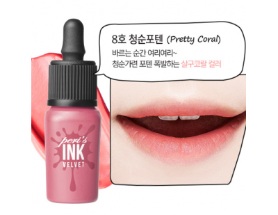 Peripera Perris Ink Velvet #8 Pretty Coral