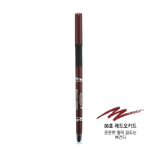 Skinfood Mineral Lash Liner Smudge-Proof & Soft-Sliding #6 Red Orchid