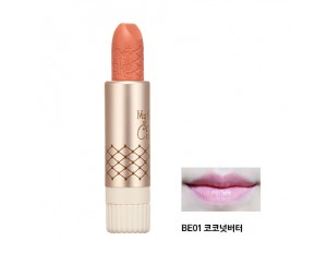 Skinfood My Short Cake Lip #BE01