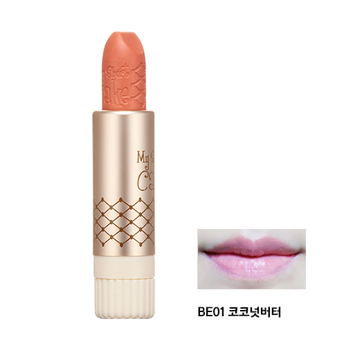 Skinfood My Short Cake Lip #BE01