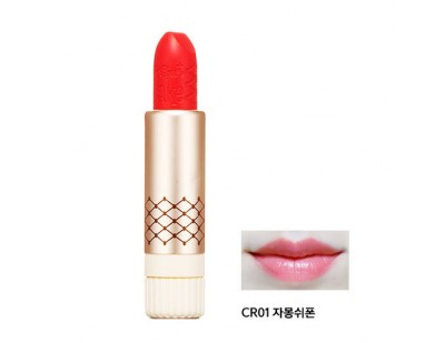 Skinfood My Short Cake Lip #CR01