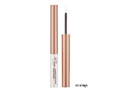 Skinfood Seaweed Waterproof Liquid Eyeliner #3 ขาวมุก