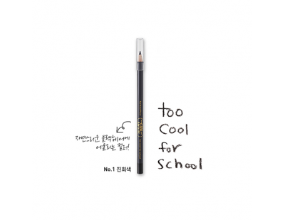 Too Cool For School Art Class Eye Sketch Pencil #1 ดำ