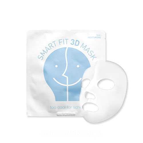 Too Cool For School Smart Fit 3D Mask Moisturizing