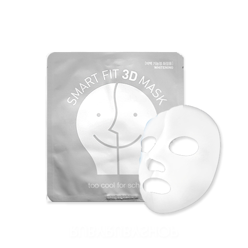 Too Cool For School Smart Fit 3D Mask Whitening