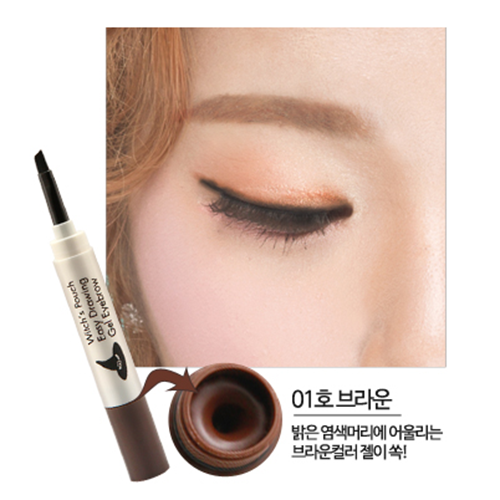 Witch's Pouch Easy Drawing Gel Eyebrow #1 น้ำตาล