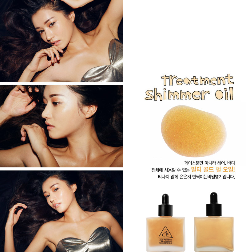 3CE Treatment Shimmer Oil