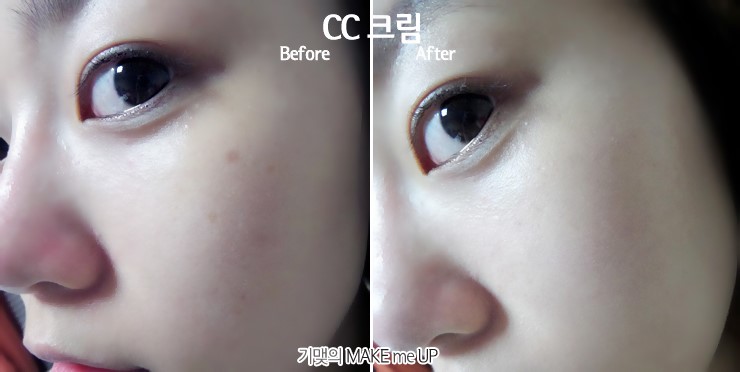 Etude House Correct & Care CC Cream SPF30 PA++ #2 Glow