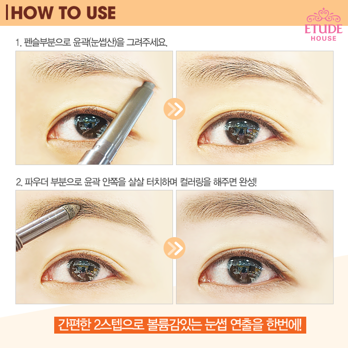 Etude House Drawing Eyebrow Dark Brown