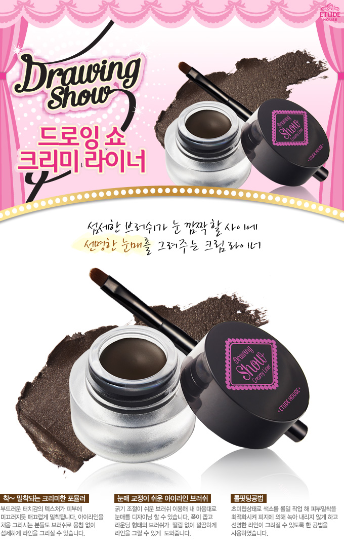 Etude House Drawing Show Creamy Liner #BK802 Black