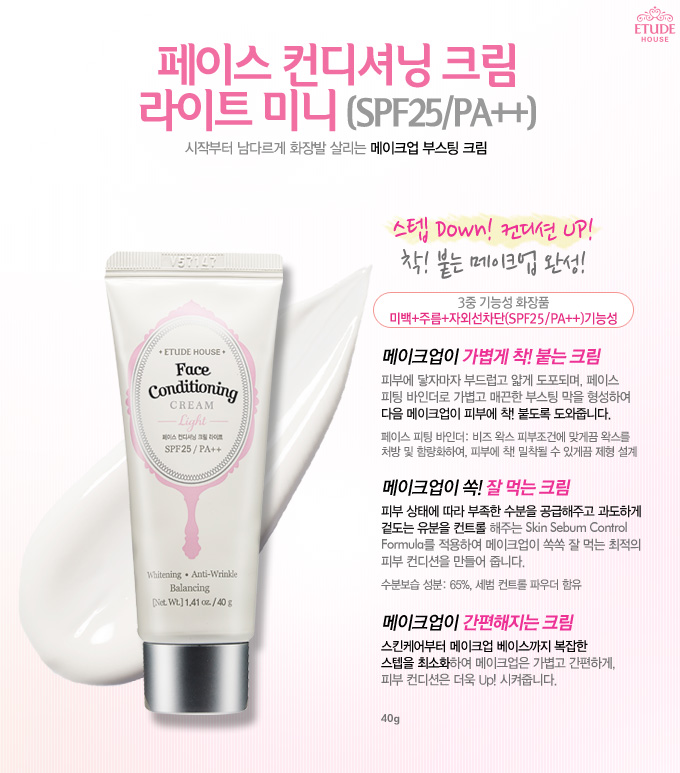 Etude House Face Conditioning Cream Light SPF25 PA++ 40g