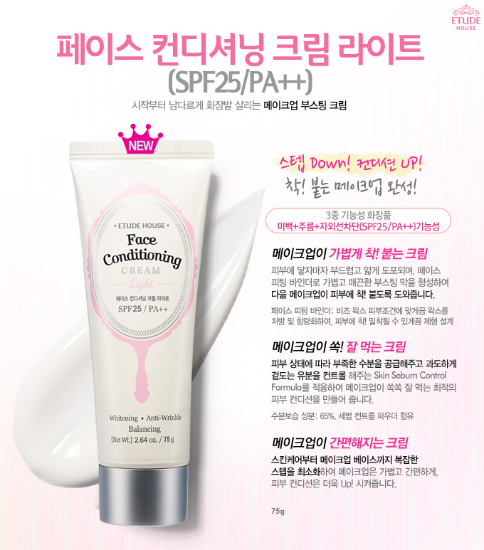 Etude House Face Conditioning Cream Light SPF25 PA++ 40g